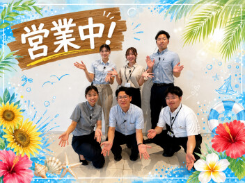 営業のご案内